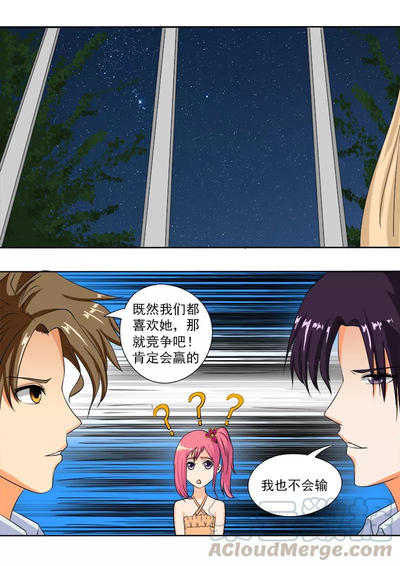 至今花蕊有净尘韩漫全集-第68话 我又被绑架了无删减无遮挡章节图片 