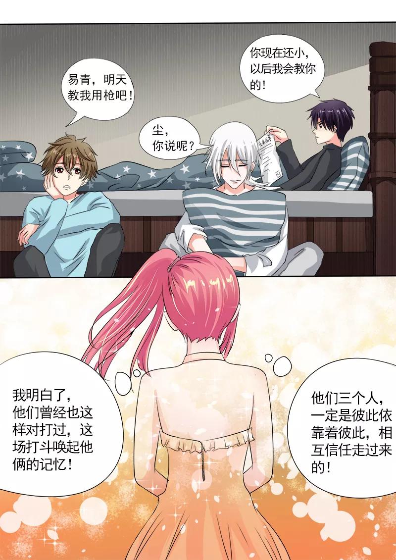 至今花蕊有净尘韩漫全集-第68话 我又被绑架了无删减无遮挡章节图片 