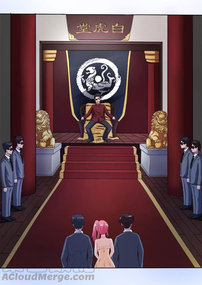 至今花蕊有净尘韩漫全集-第69话 我绝对不会出卖他无删减无遮挡章节图片 