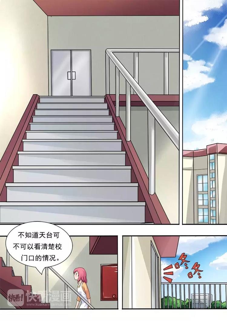 至今花蕊有净尘韩漫全集-第8话  王子殿下（上）无删减无遮挡章节图片 