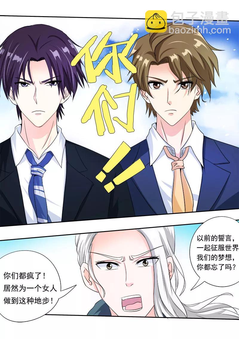 至今花蕊有净尘韩漫全集-第71话 疯狂的他无删减无遮挡章节图片 