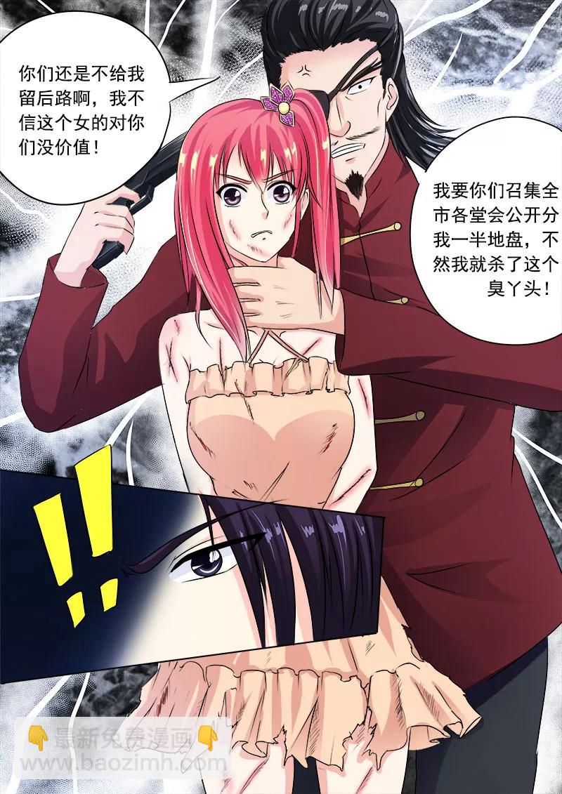 至今花蕊有净尘韩漫全集-第72话 白易青的决意无删减无遮挡章节图片 