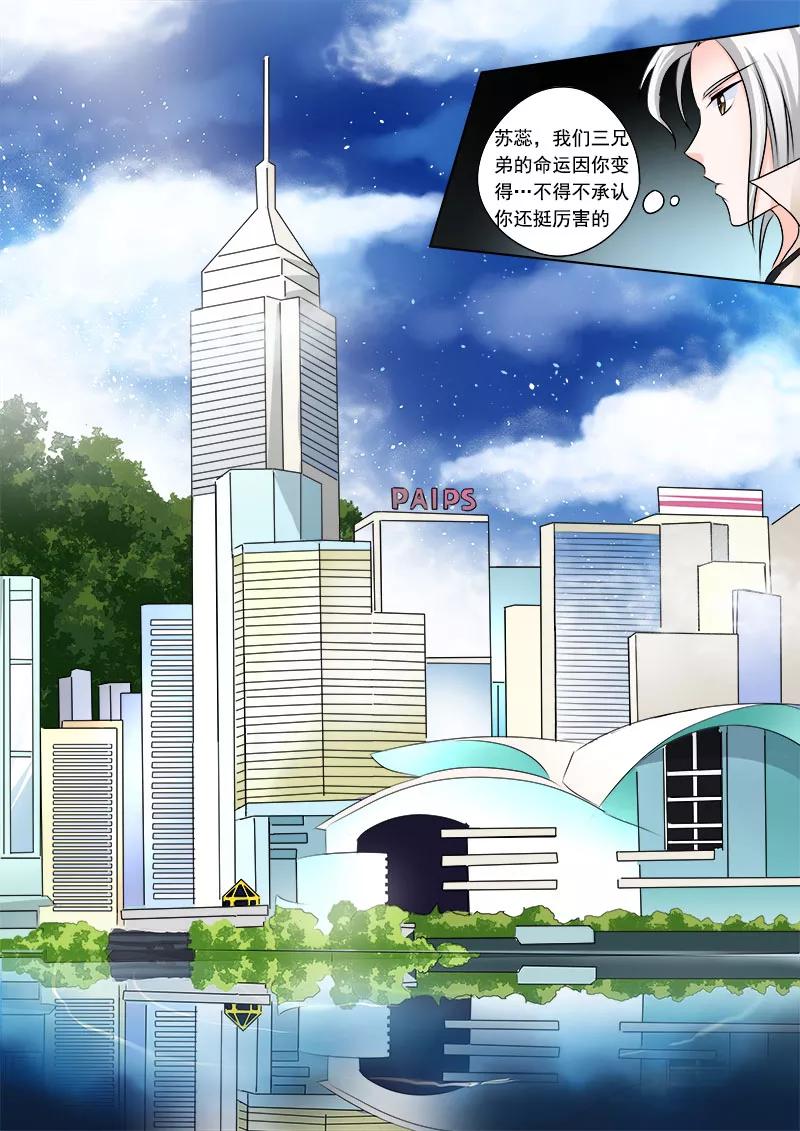 至今花蕊有净尘韩漫全集-第72话 白易青的决意无删减无遮挡章节图片 