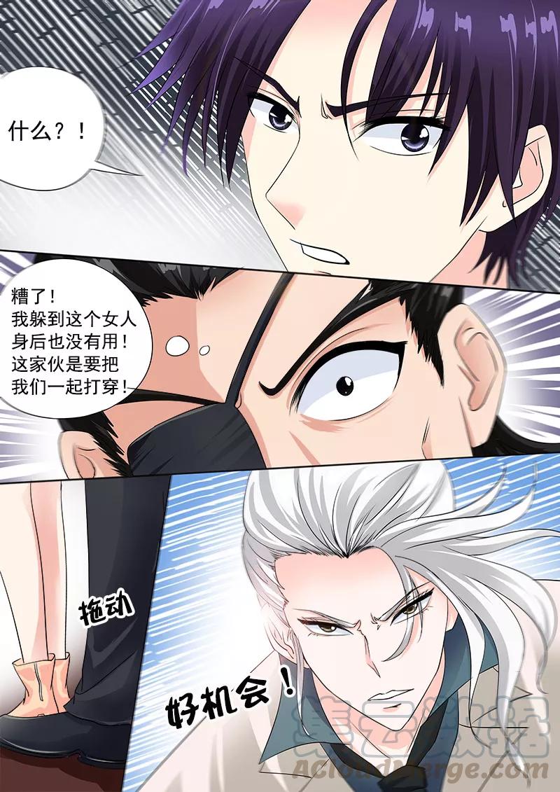 至今花蕊有净尘韩漫全集-第73话 我爱这样的男人无删减无遮挡章节图片 