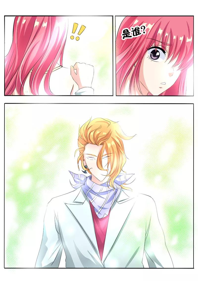 至今花蕊有净尘韩漫全集-第74话 子弹时间无删减无遮挡章节图片 