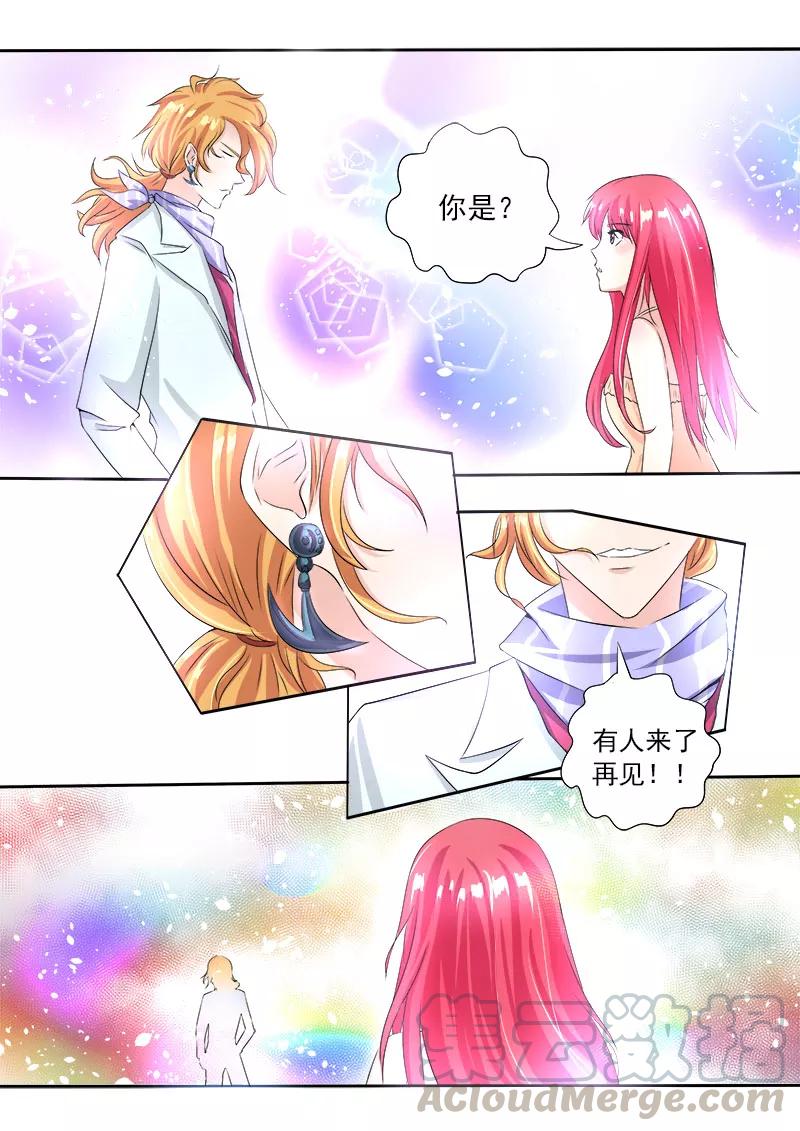 至今花蕊有净尘韩漫全集-第74话 子弹时间无删减无遮挡章节图片 