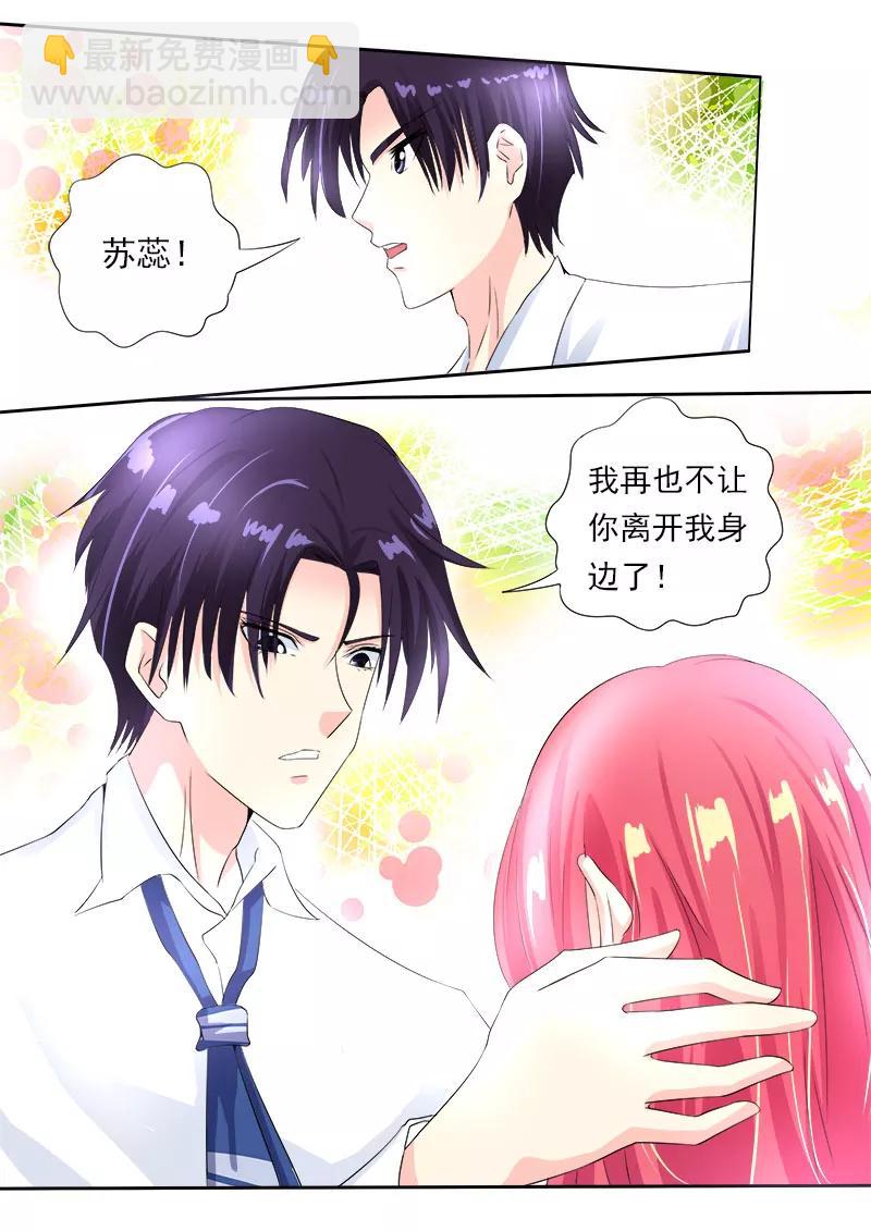 至今花蕊有净尘韩漫全集-第74话 子弹时间无删减无遮挡章节图片 