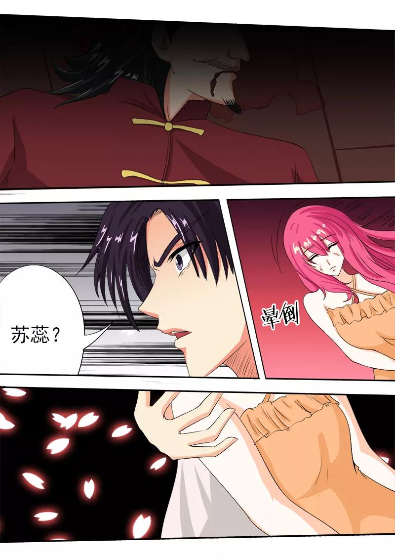 至今花蕊有净尘韩漫全集-第74话 子弹时间无删减无遮挡章节图片 