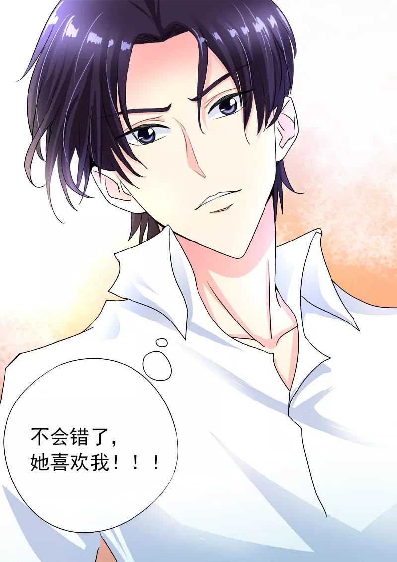 至今花蕊有净尘韩漫全集-第75话 昏迷了三天的我无删减无遮挡章节图片 