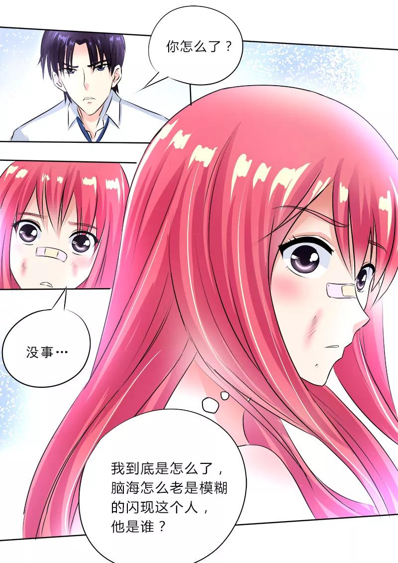 至今花蕊有净尘韩漫全集-第76话 甜蜜的吻无删减无遮挡章节图片 