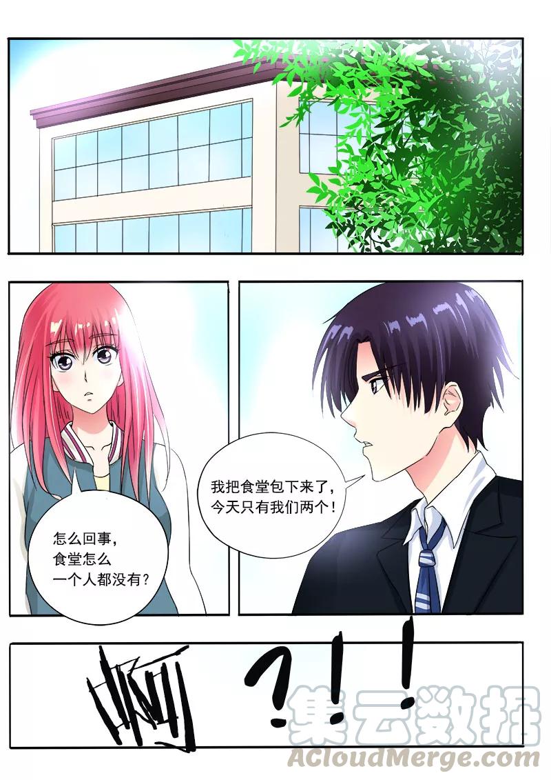 至今花蕊有净尘韩漫全集-第77话 他对我的宠爱无删减无遮挡章节图片 