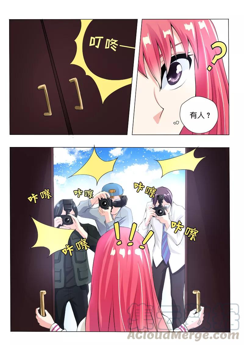 至今花蕊有净尘韩漫全集-第78话 继续学功夫无删减无遮挡章节图片 