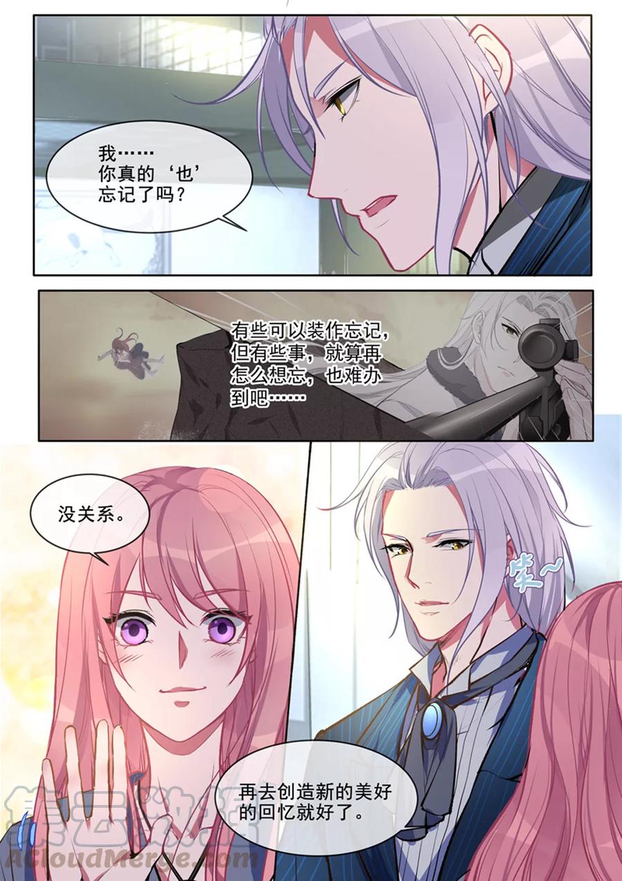 至今花蕊有净尘韩漫全集-第78话 继续学功夫无删减无遮挡章节图片 