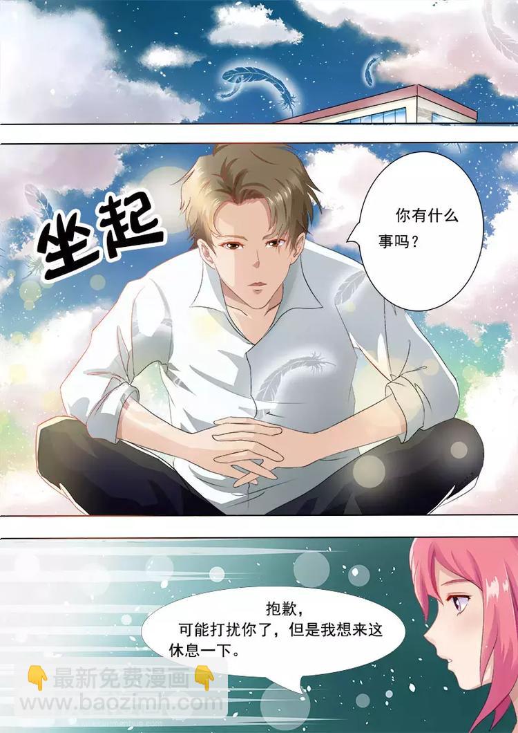 至今花蕊有净尘韩漫全集-第9话  王子殿下（下）无删减无遮挡章节图片 
