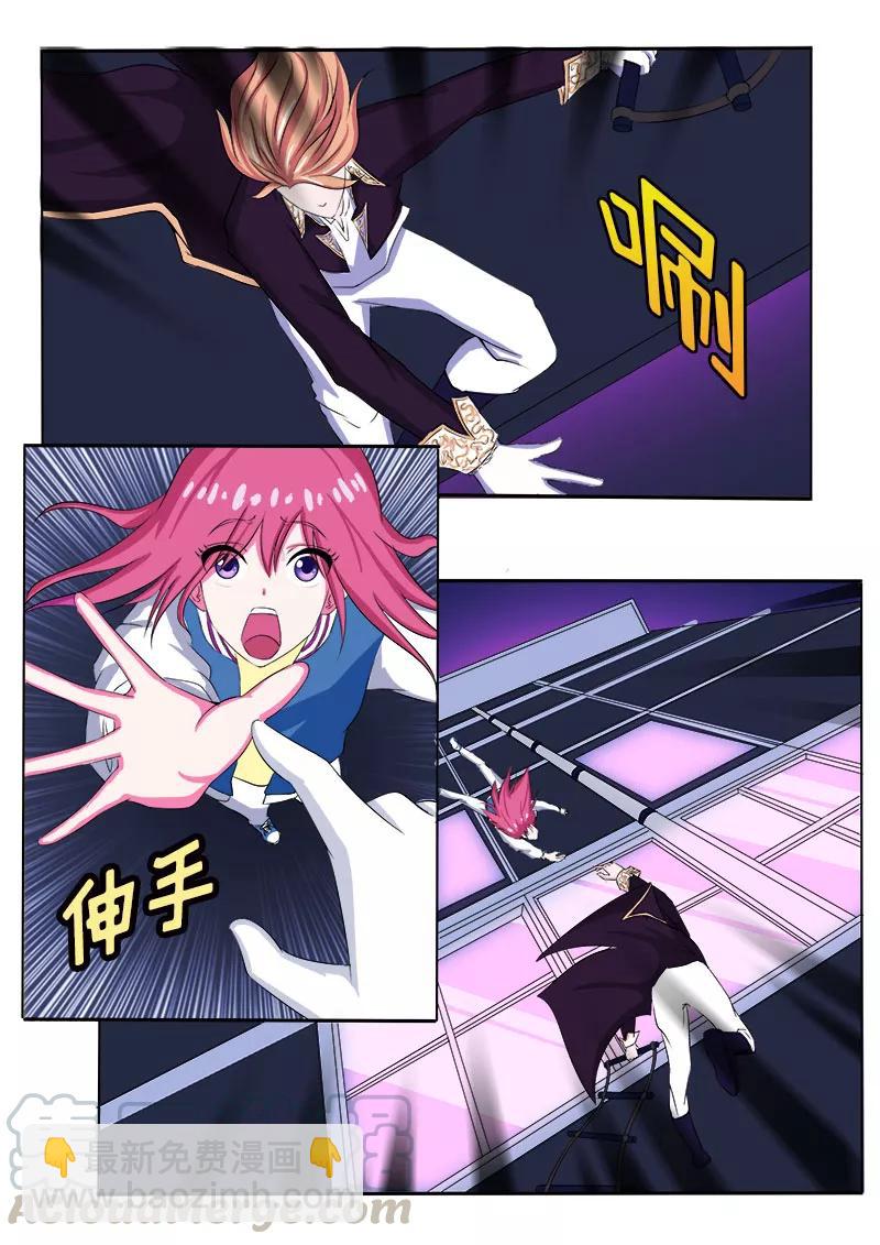 至今花蕊有净尘韩漫全集-第80话 楼顶上的神秘人无删减无遮挡章节图片 