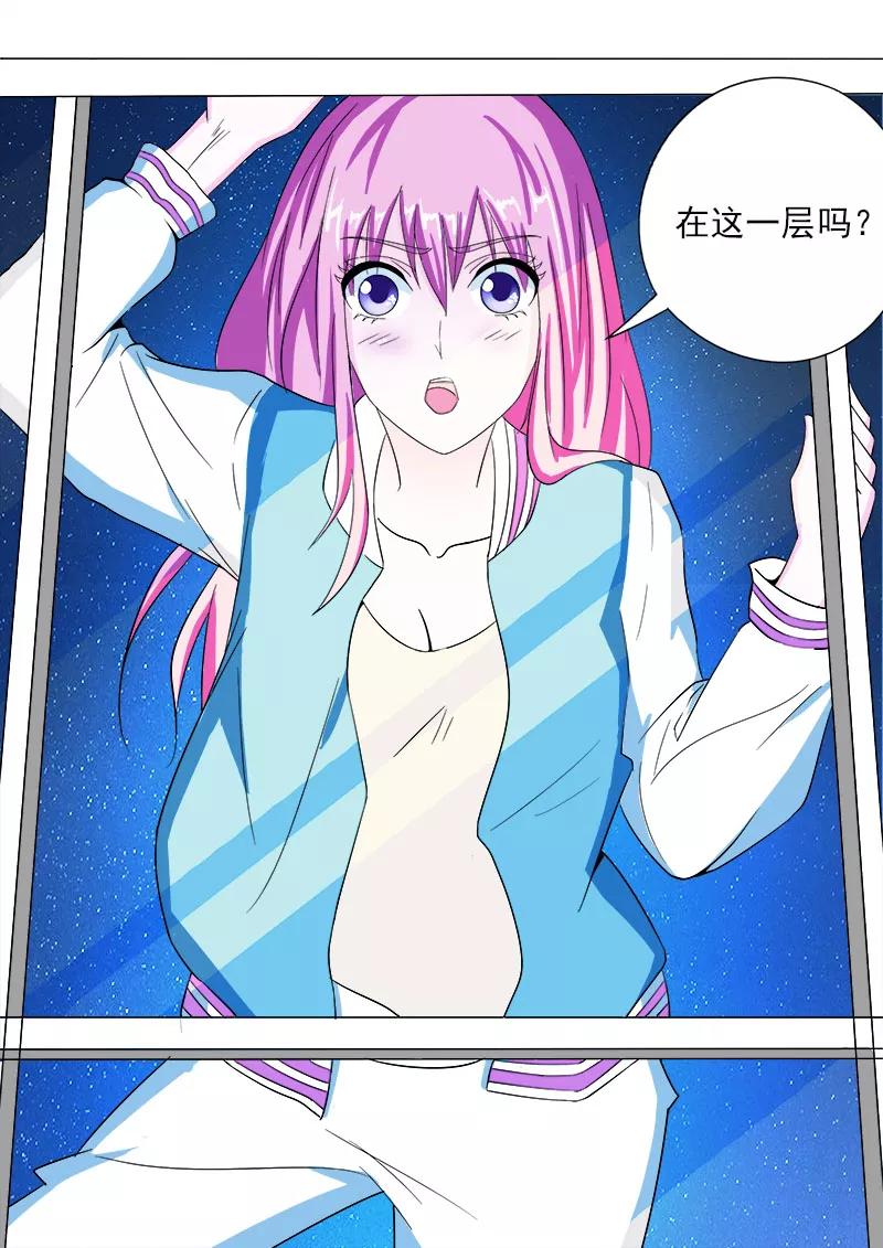 至今花蕊有净尘韩漫全集-第80话 楼顶上的神秘人无删减无遮挡章节图片 