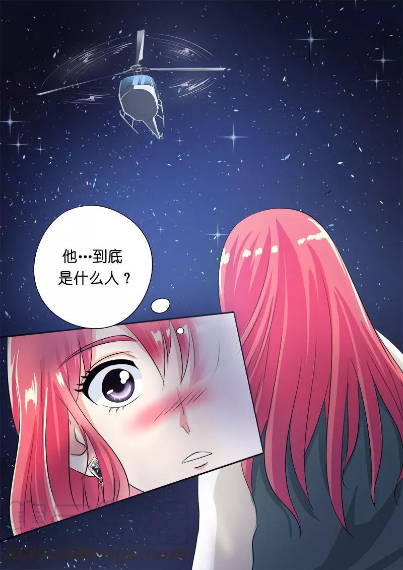 至今花蕊有净尘韩漫全集-第81话 TA是谁？无删减无遮挡章节图片 