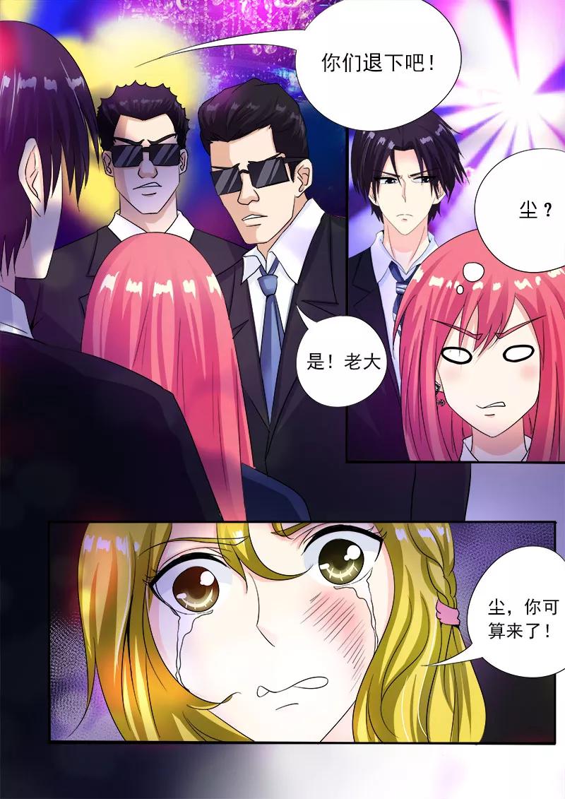至今花蕊有净尘韩漫全集-第84话 二女争夫无删减无遮挡章节图片 
