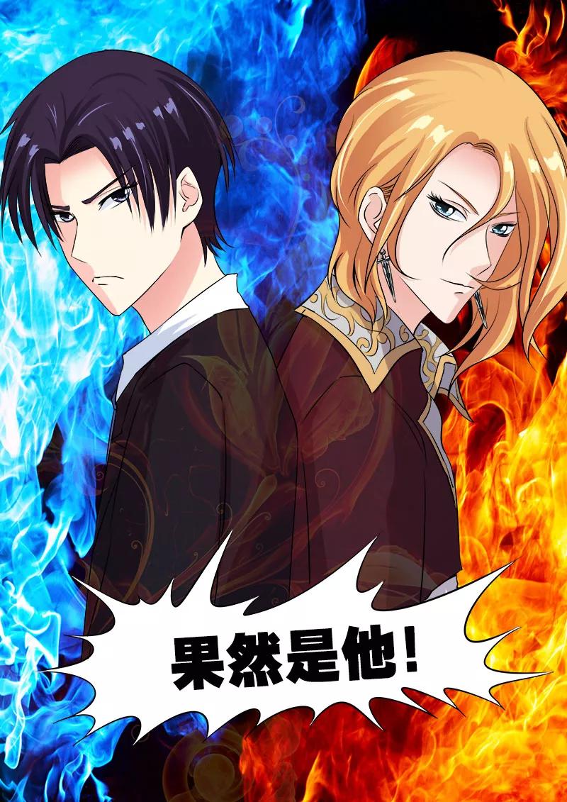 至今花蕊有净尘韩漫全集-第85话 我嫉妒吃醋无删减无遮挡章节图片 