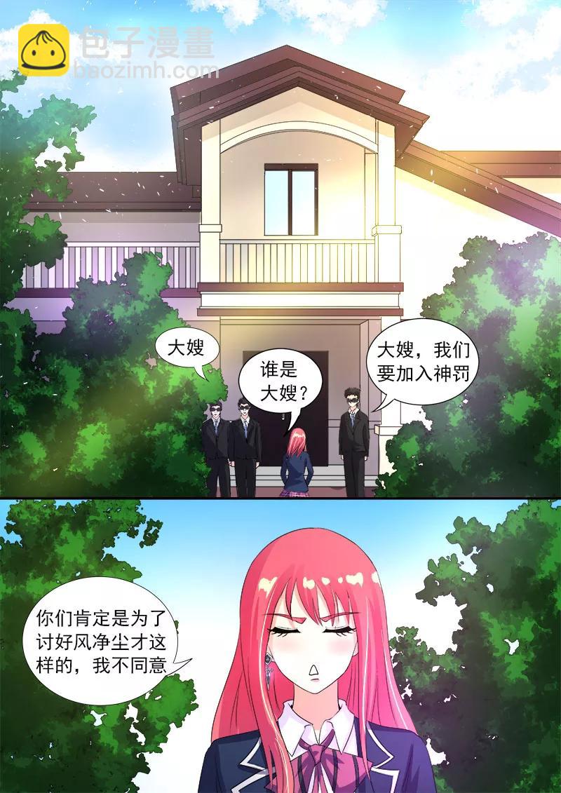 至今花蕊有净尘韩漫全集-第87话 他对我疯狂的吻无删减无遮挡章节图片 