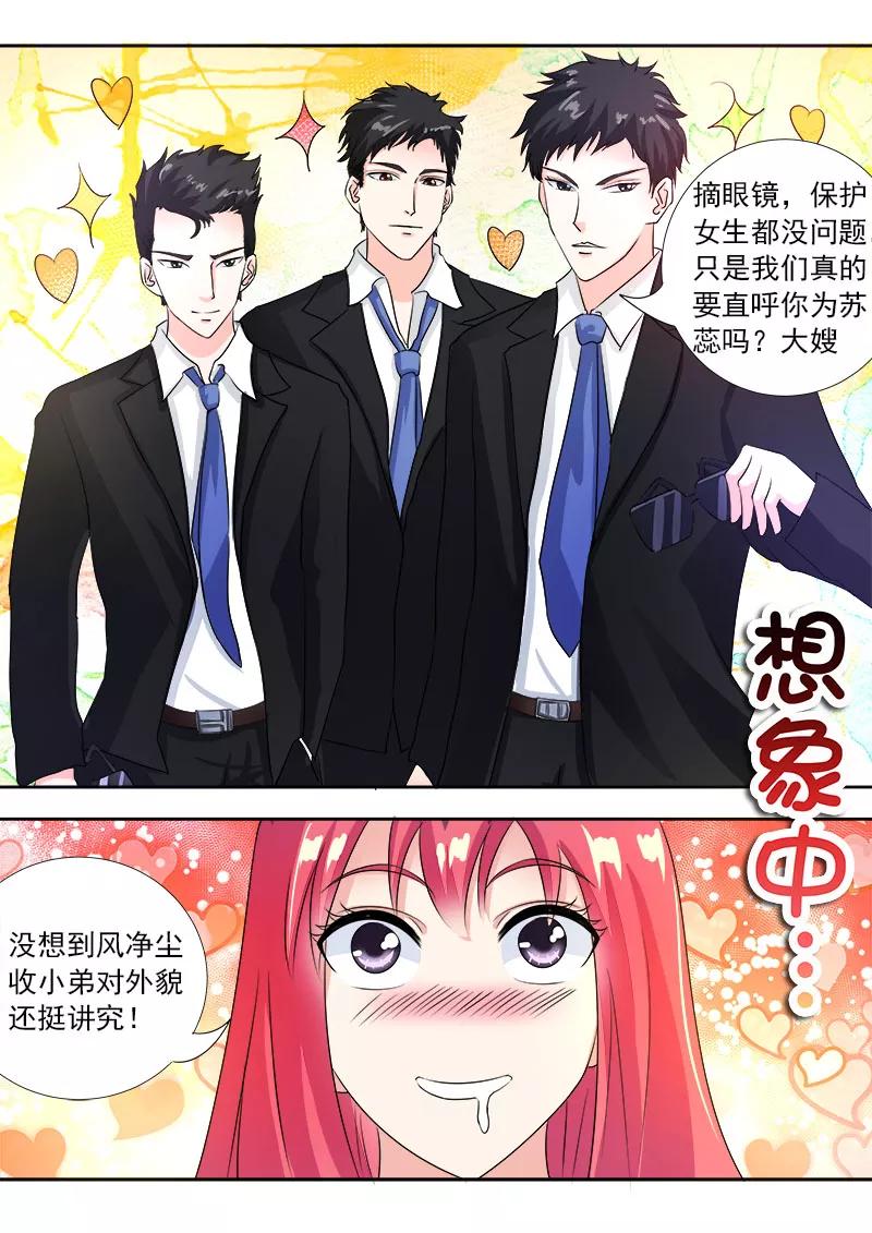 至今花蕊有净尘韩漫全集-第87话 他对我疯狂的吻无删减无遮挡章节图片 