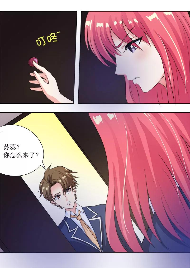 至今花蕊有净尘韩漫全集-第88话 要期末考试了无删减无遮挡章节图片 