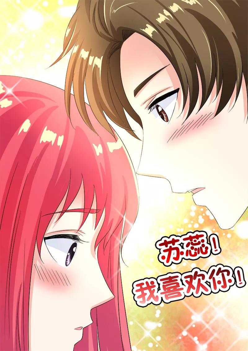 至今花蕊有净尘韩漫全集-第89话 意外的接触无删减无遮挡章节图片 