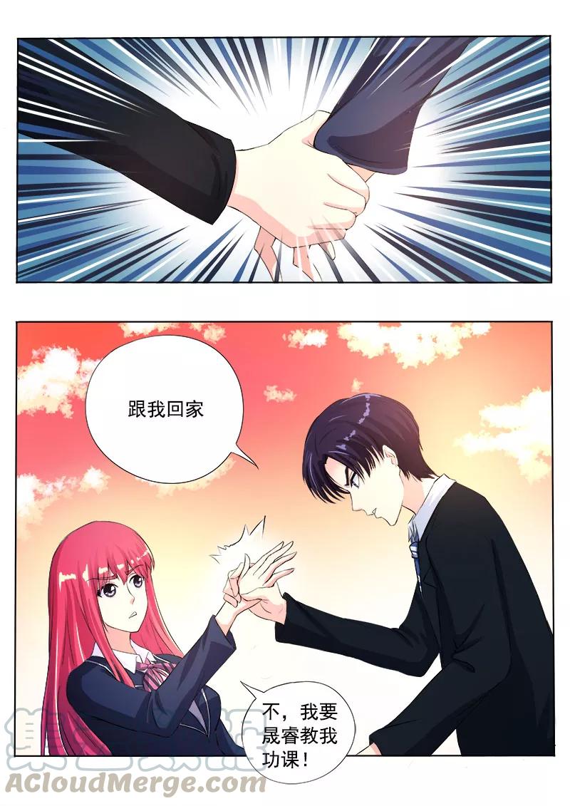 至今花蕊有净尘韩漫全集-第89话 意外的接触无删减无遮挡章节图片 