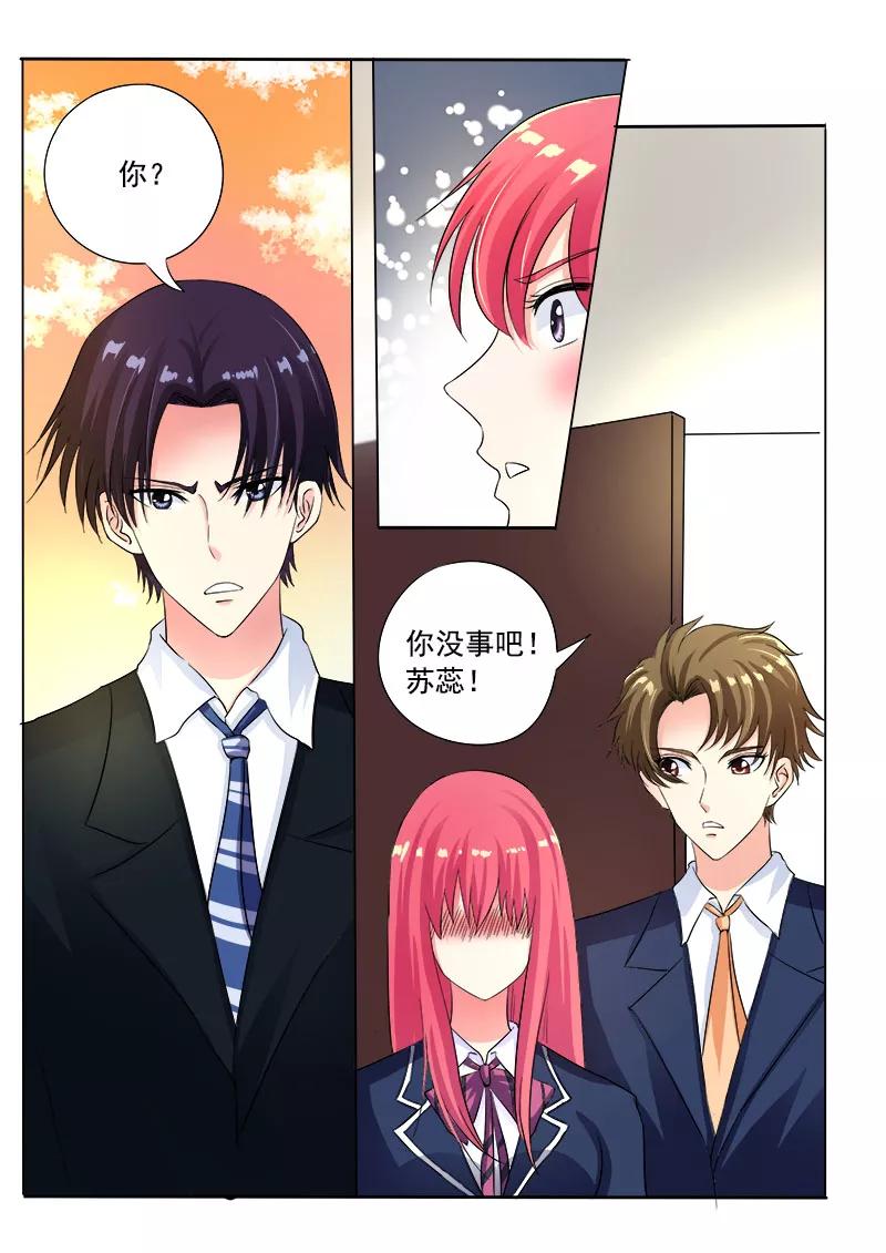 至今花蕊有净尘韩漫全集-第89话 意外的接触无删减无遮挡章节图片 