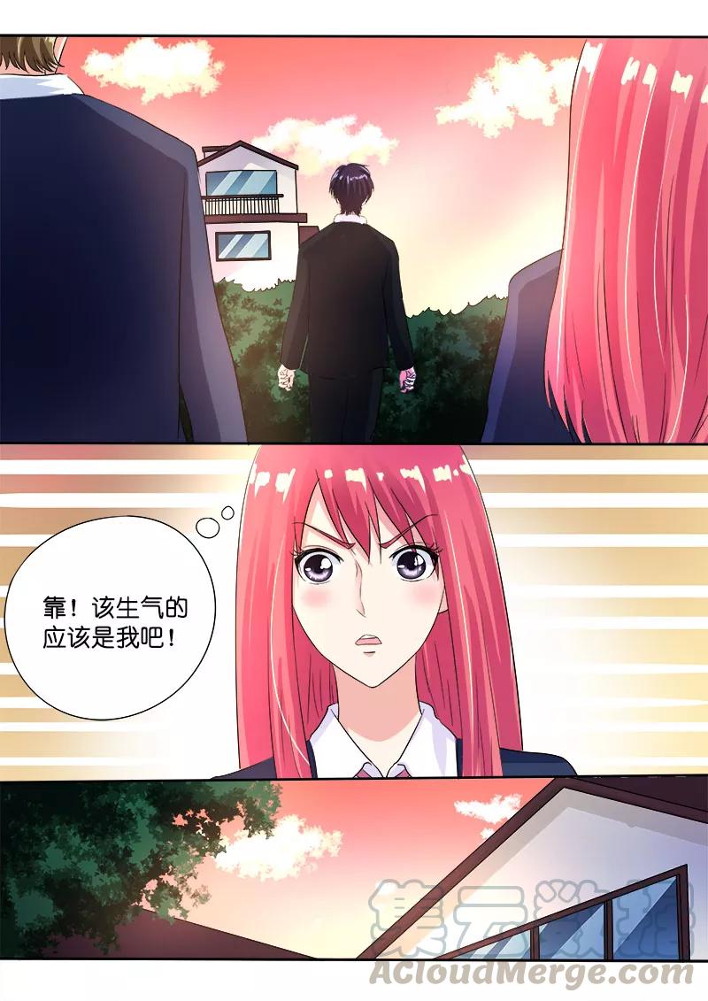 至今花蕊有净尘韩漫全集-第89话 意外的接触无删减无遮挡章节图片 