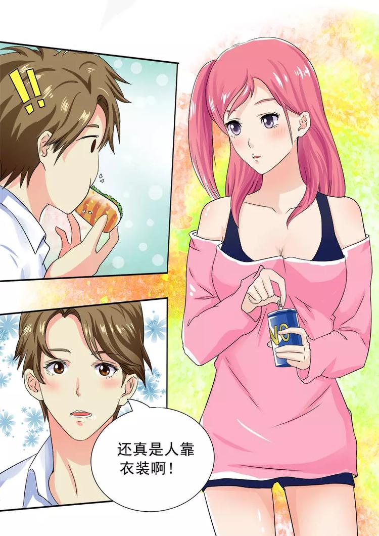 至今花蕊有净尘韩漫全集-第10话  我要逃走无删减无遮挡章节图片 