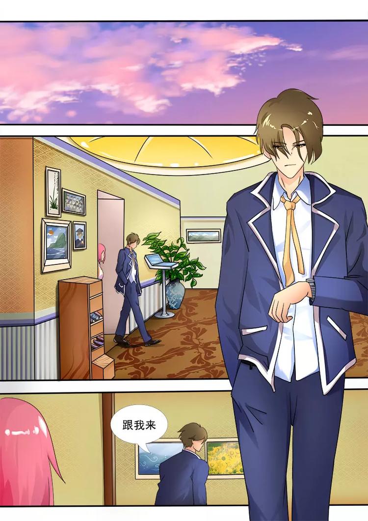 至今花蕊有净尘韩漫全集-第10话  我要逃走无删减无遮挡章节图片 
