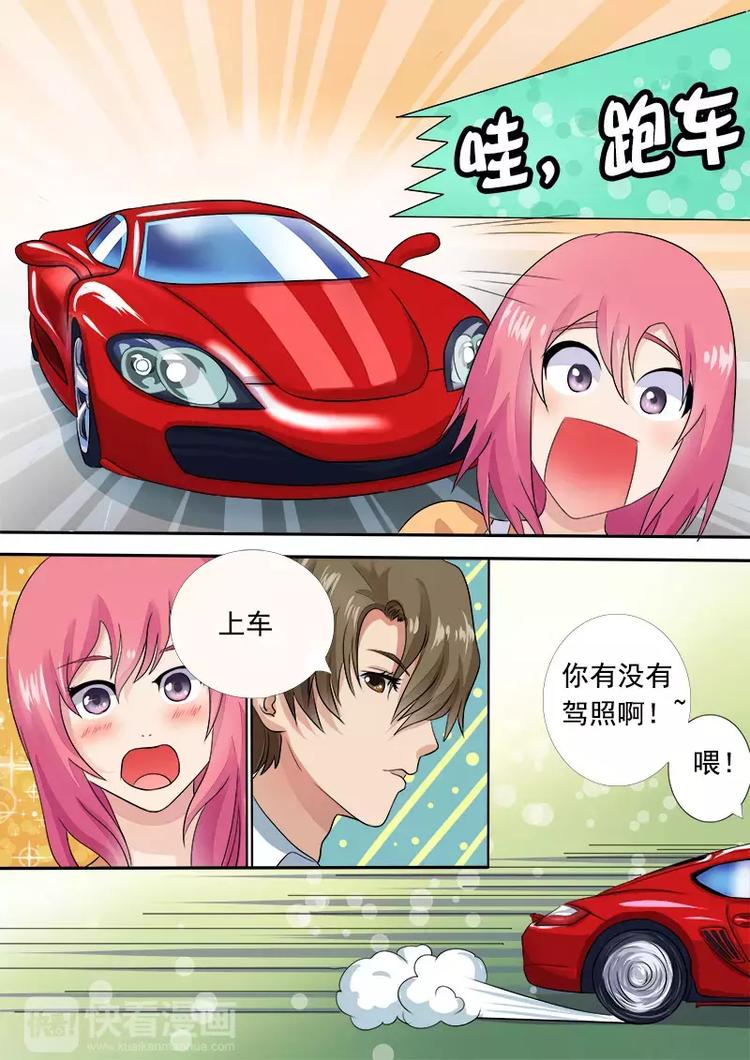 至今花蕊有净尘韩漫全集-第10话  我要逃走无删减无遮挡章节图片 