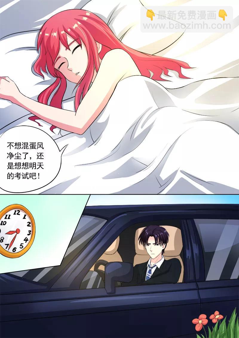 至今花蕊有净尘韩漫全集-第90话 他说他喜欢我无删减无遮挡章节图片 