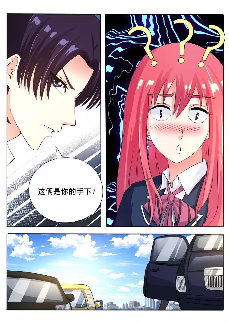 至今花蕊有净尘韩漫全集-第91话 他到底对我有多好无删减无遮挡章节图片 