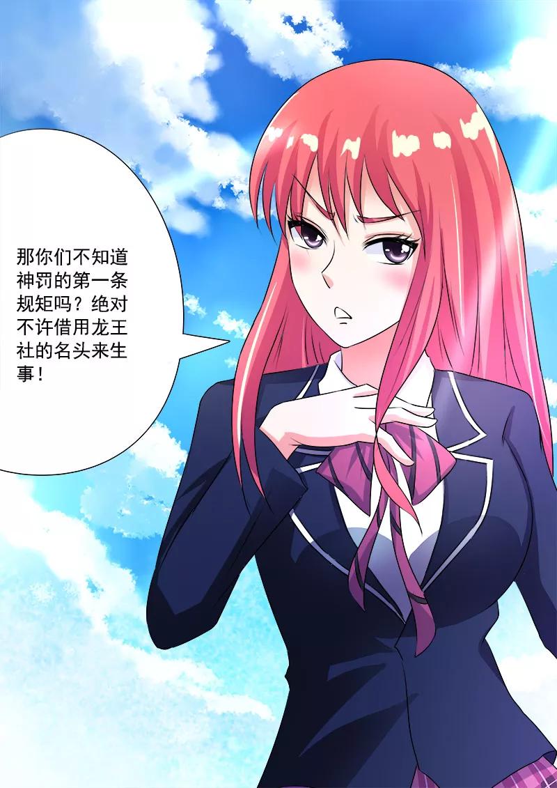 至今花蕊有净尘韩漫全集-第91话 他到底对我有多好无删减无遮挡章节图片 