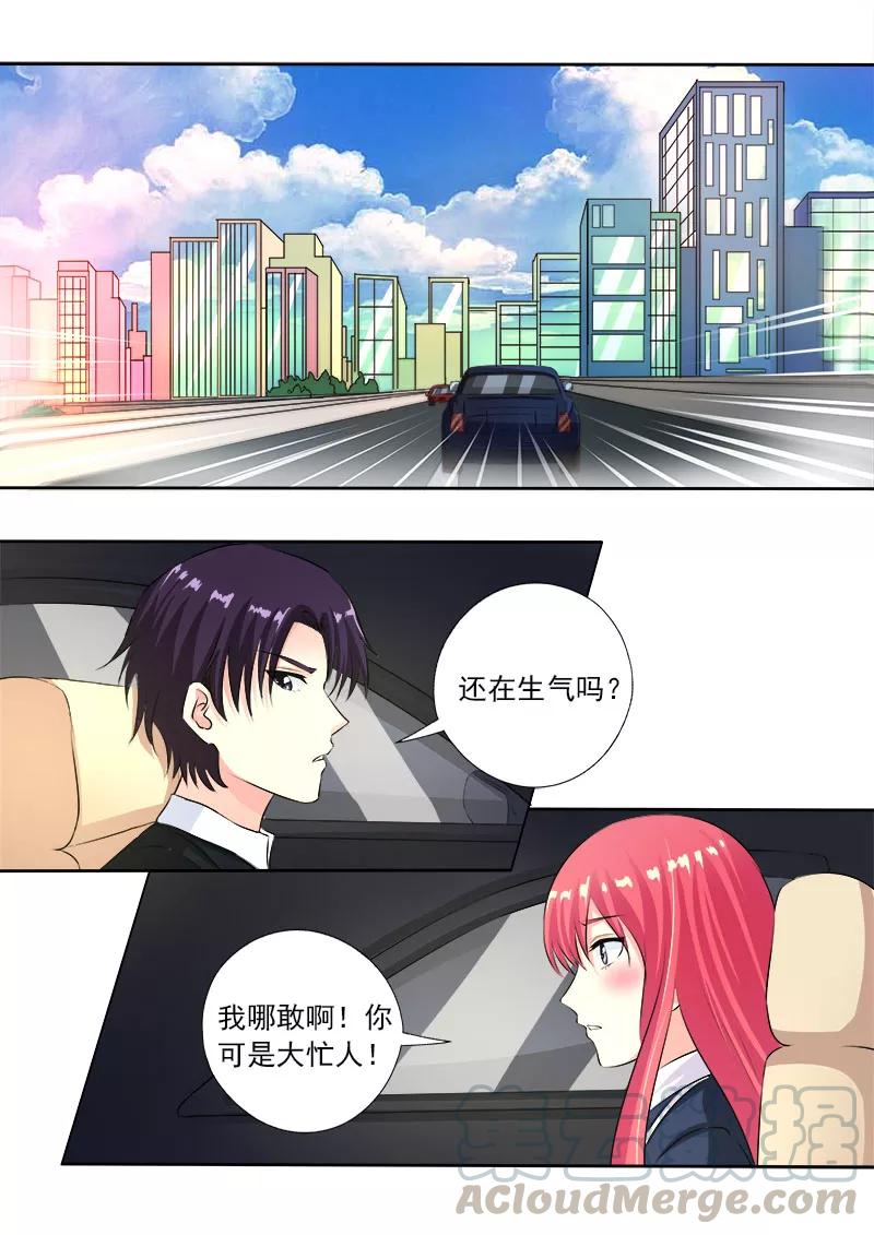 至今花蕊有净尘韩漫全集-第91话 他到底对我有多好无删减无遮挡章节图片 