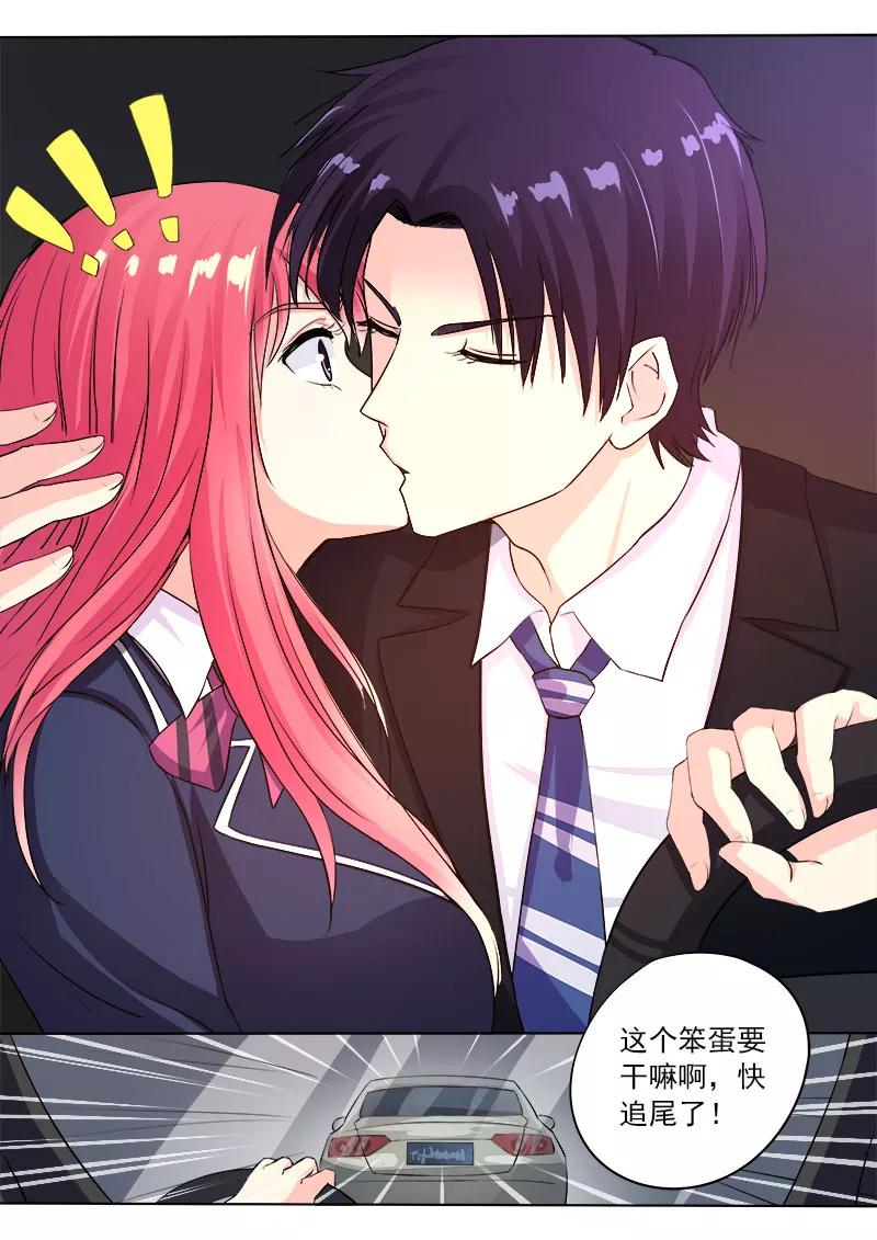 至今花蕊有净尘韩漫全集-第91话 他到底对我有多好无删减无遮挡章节图片 