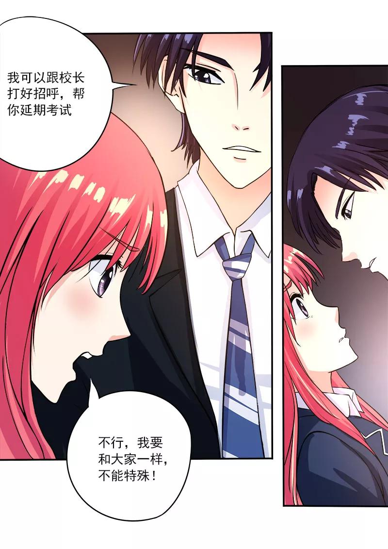 至今花蕊有净尘韩漫全集-第91话 他到底对我有多好无删减无遮挡章节图片 