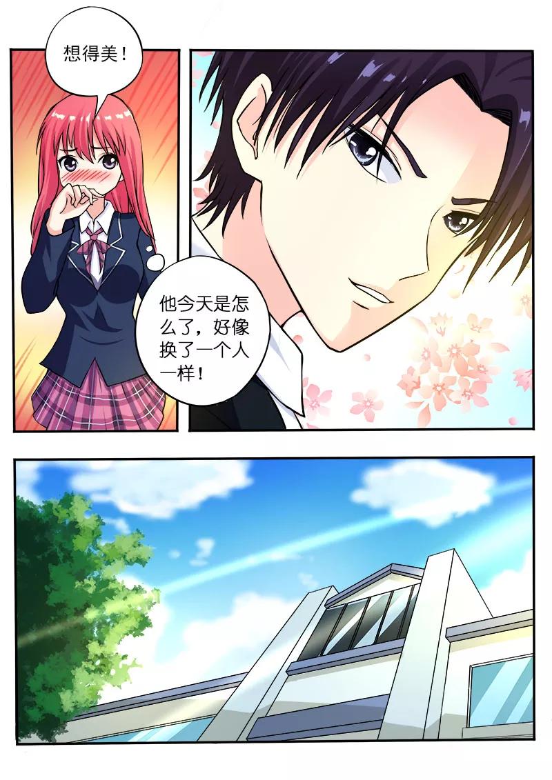 至今花蕊有净尘韩漫全集-第92话 柔情似水无删减无遮挡章节图片 