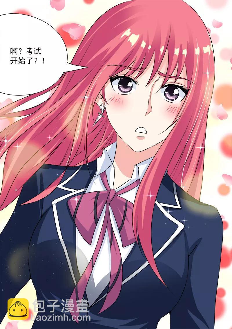 至今花蕊有净尘韩漫全集-第92话 柔情似水无删减无遮挡章节图片 