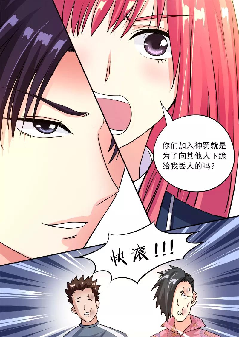 至今花蕊有净尘韩漫全集-第92话 柔情似水无删减无遮挡章节图片 