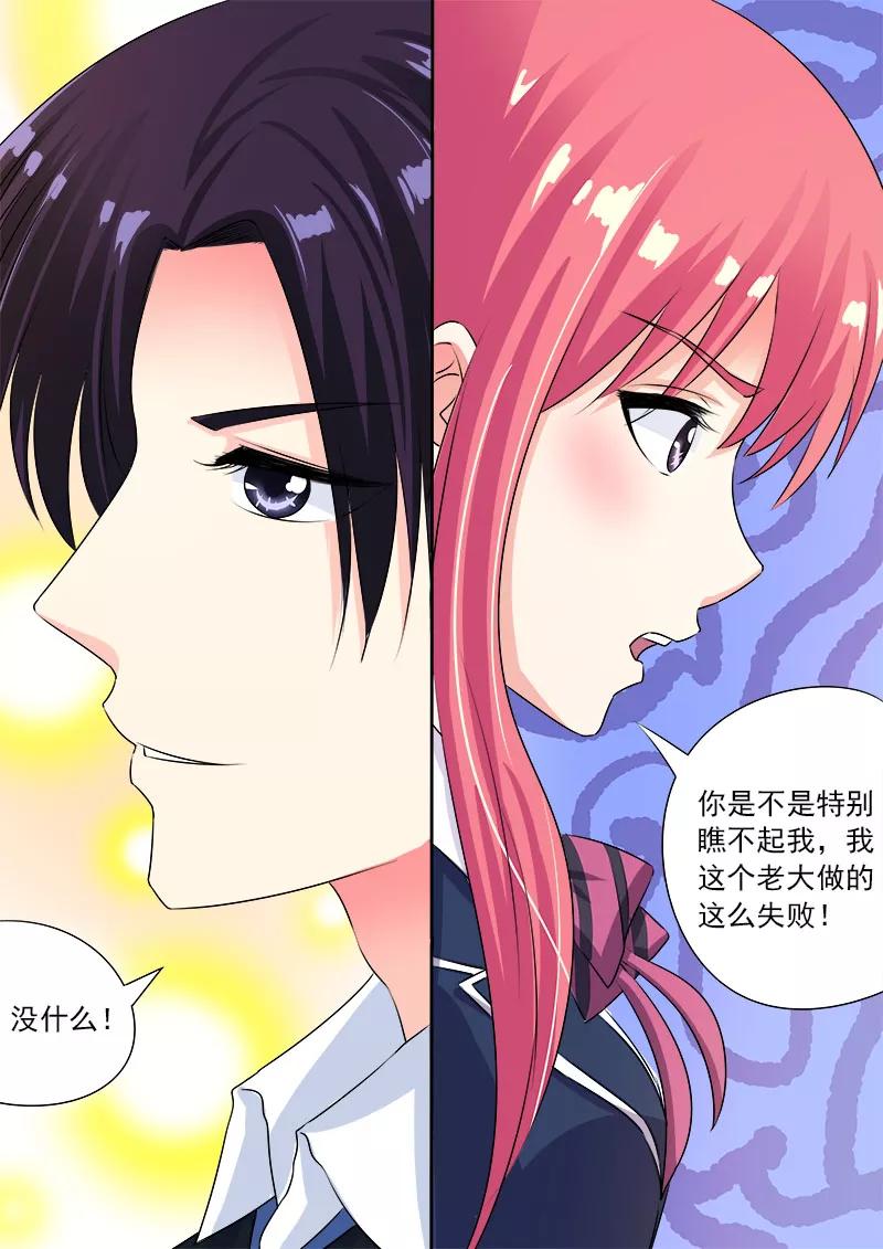 至今花蕊有净尘韩漫全集-第92话 柔情似水无删减无遮挡章节图片 