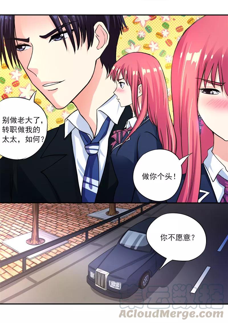 至今花蕊有净尘韩漫全集-第92话 柔情似水无删减无遮挡章节图片 
