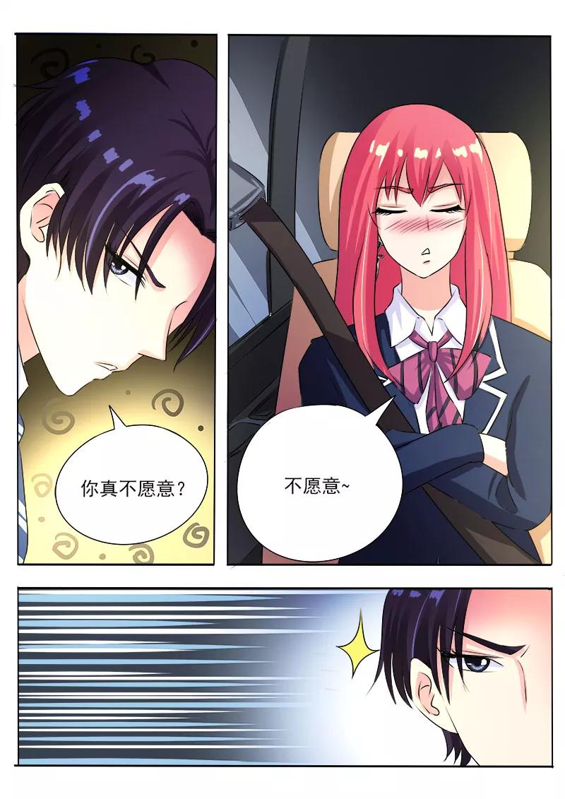 至今花蕊有净尘韩漫全集-第92话 柔情似水无删减无遮挡章节图片 