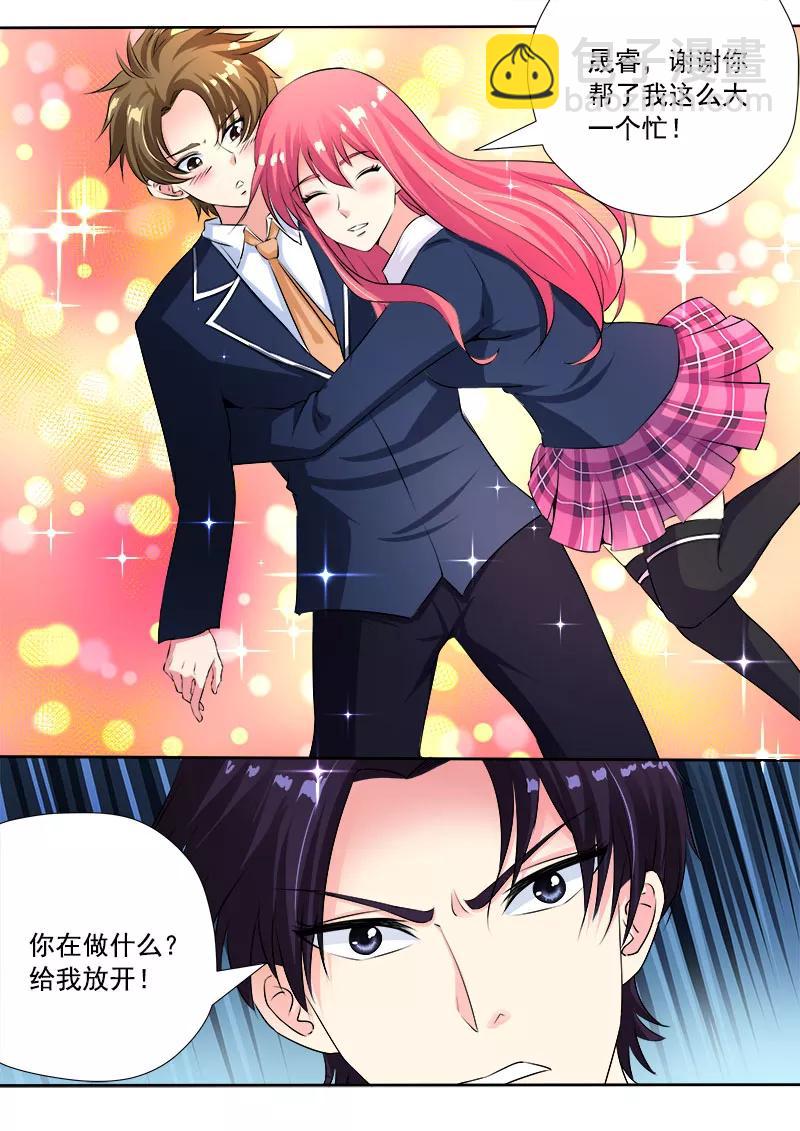 至今花蕊有净尘韩漫全集-第93话 他说他是第三者无删减无遮挡章节图片 
