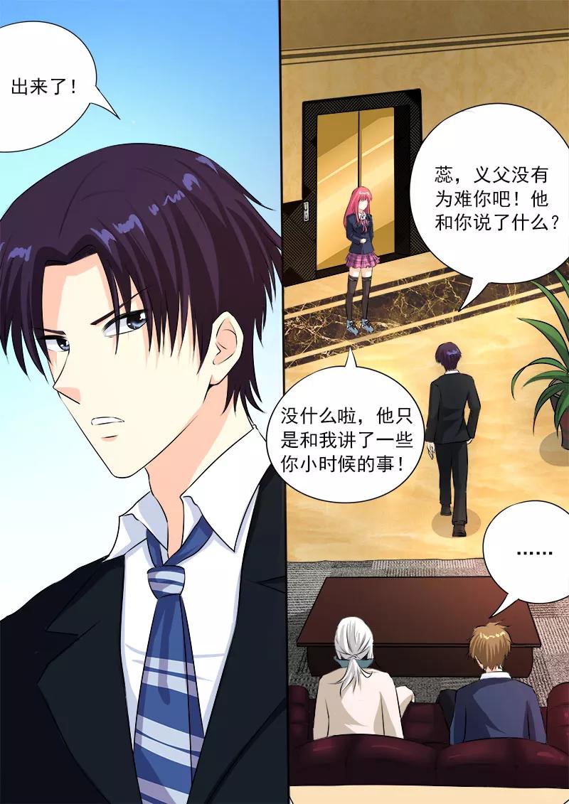 至今花蕊有净尘韩漫全集-第98话 新闻发布会无删减无遮挡章节图片 