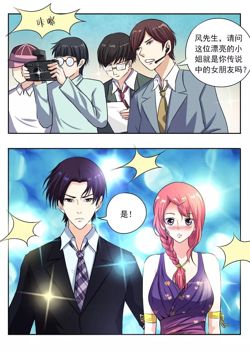 至今花蕊有净尘韩漫全集-第98话 新闻发布会无删减无遮挡章节图片 