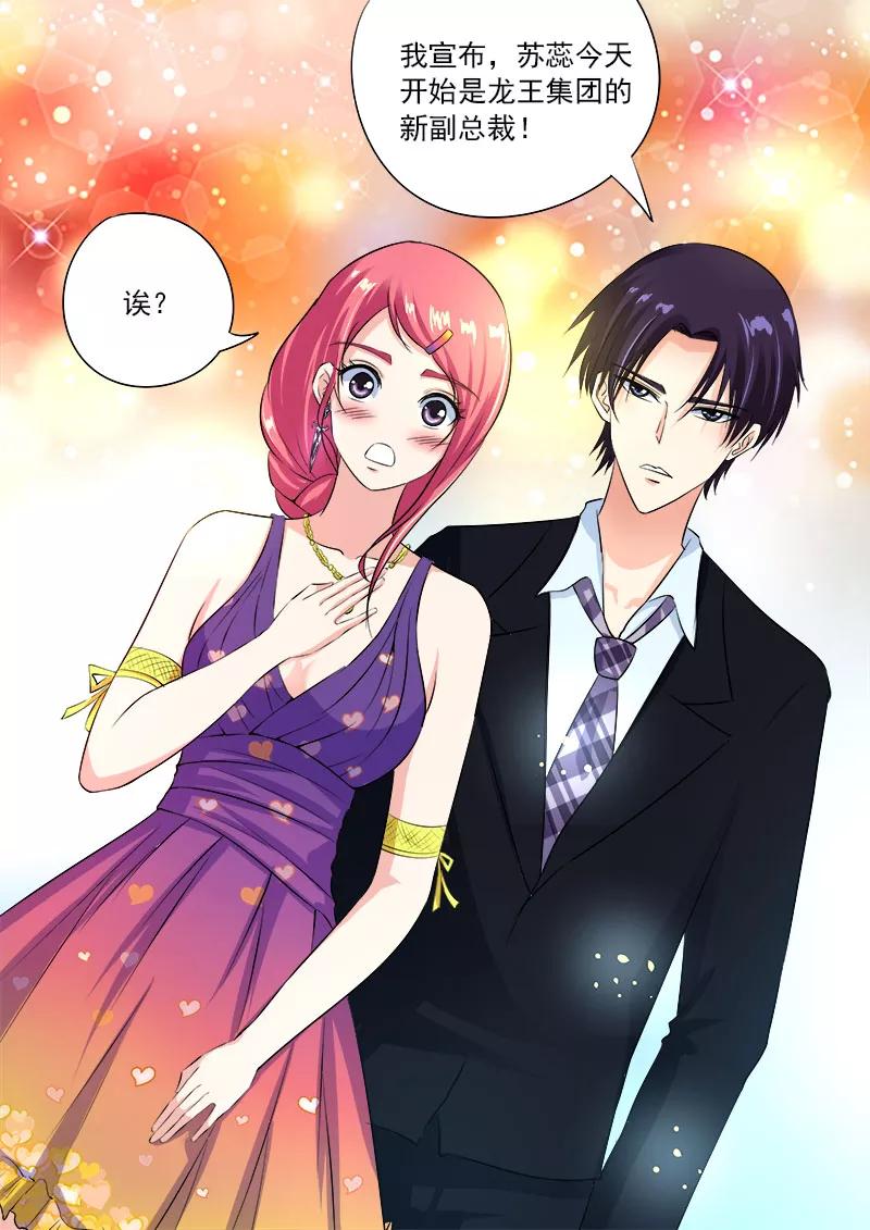 至今花蕊有净尘韩漫全集-第98话 新闻发布会无删减无遮挡章节图片 