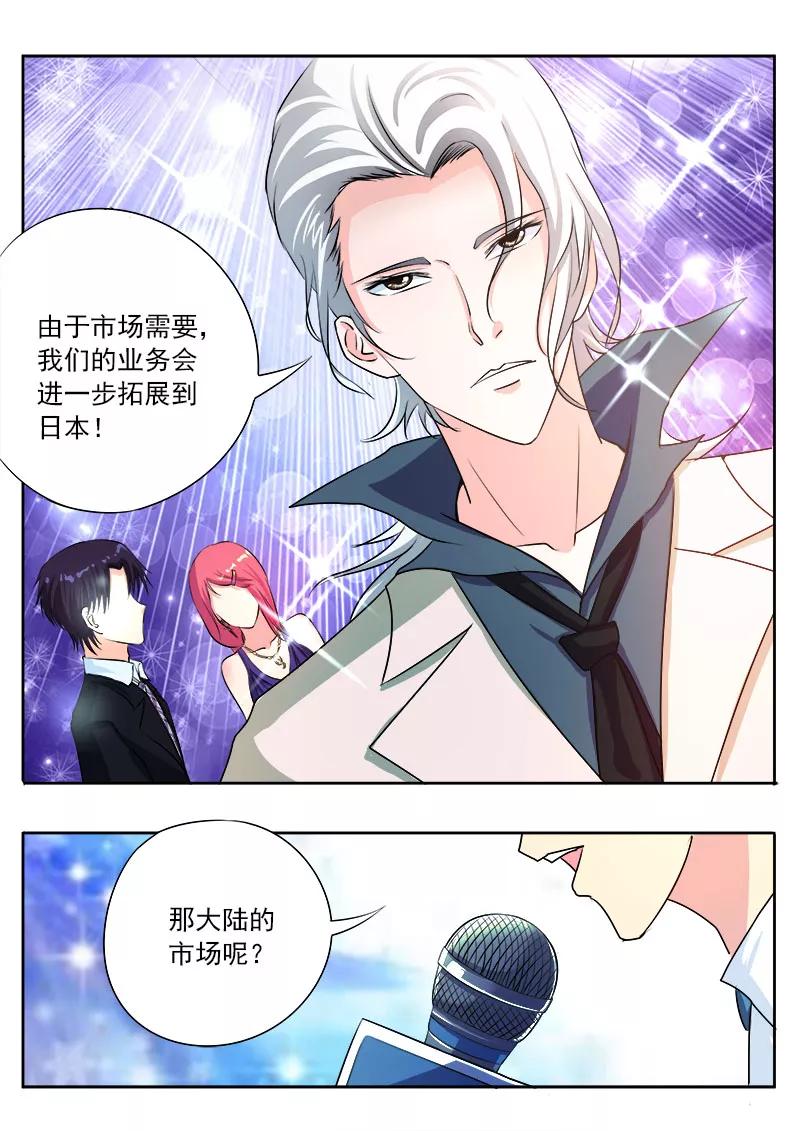 至今花蕊有净尘韩漫全集-第99话 我们四个人！无删减无遮挡章节图片 